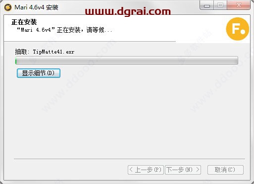 The Foundry Mari 4.6安装教程