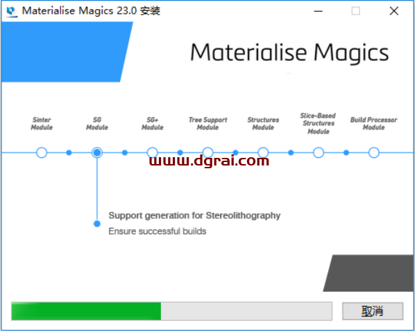 Materialise Magics 23安装教程