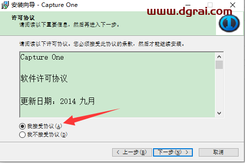 CaptureOne Pro 8安装教程