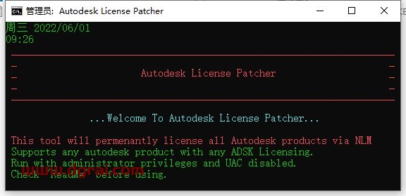 Autodesk CFD 2023安装教程