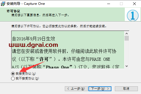 CaptureOne Pro 10安装教程