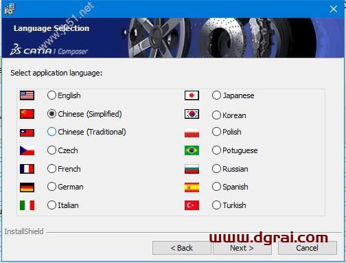 CATIA composerr 2021安装教程