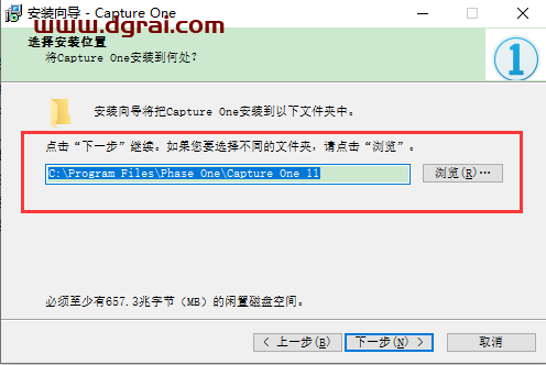 CaptureOne Pro 11安装教程
