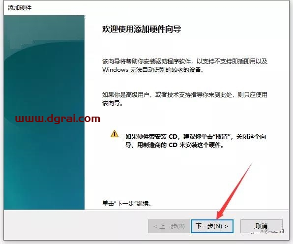 CATIA V5-6R 2020安装教程