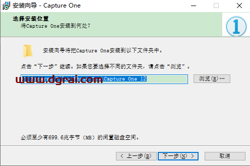 CaptureOne Pro 12安装教程