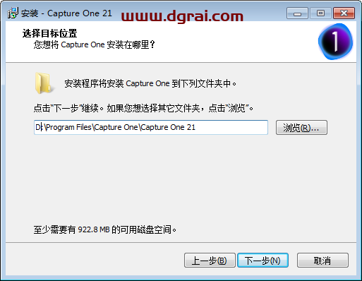 CaptureOne Pro 21安装教程