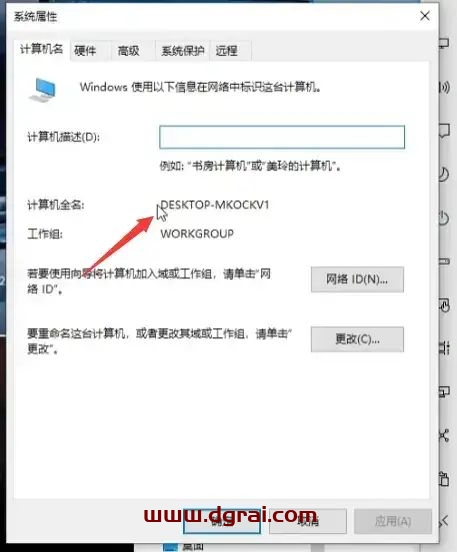 UG NX 4.0安装教程
