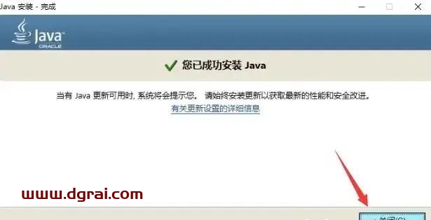 UG NX 6.0安装教程