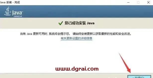 UG NX 7.5安装教程