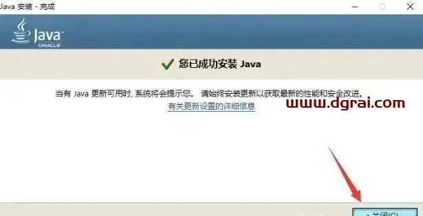 UG NX 8.0安装教程