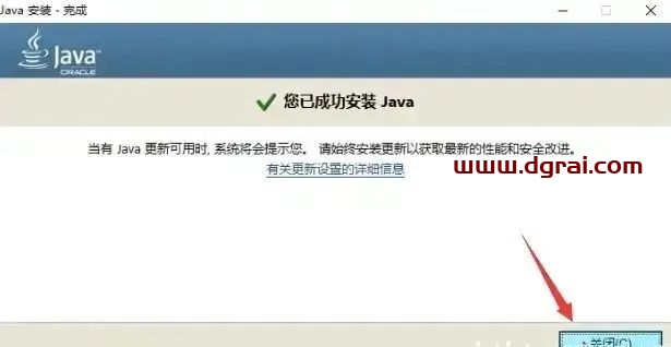 UG NX 8.5安装教程