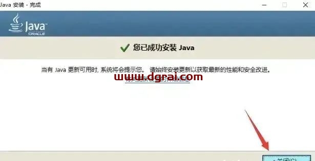 UG NX 9.0安装教程