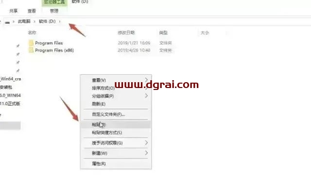 UG NX 1953安装教程