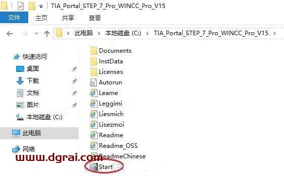 TIA Portal 西门子博途 v15安装教程