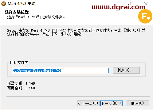 The Foundry Mari 4.7安装教程