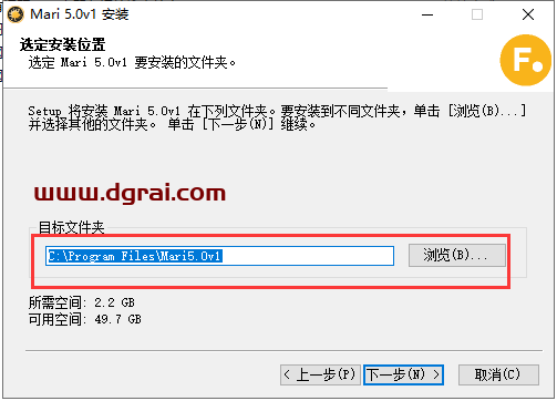The Foundry Mari 5.0安装教程