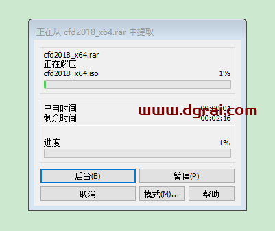 Autodesk CFD 2018安装教程