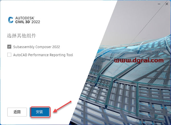 Autodesk Civil 3D 2022安装教程
