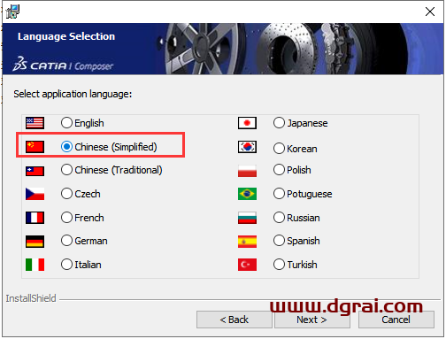 CATIA composerr 2022安装教程