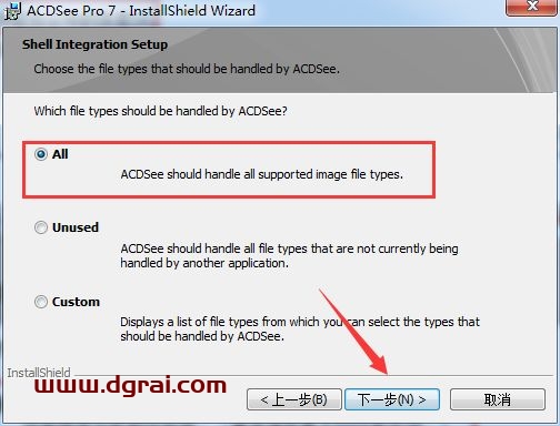 ACDSee Pro7.0安装教程