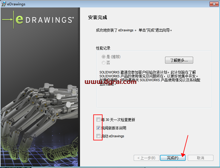 eDrawings Pro 2020安装教程