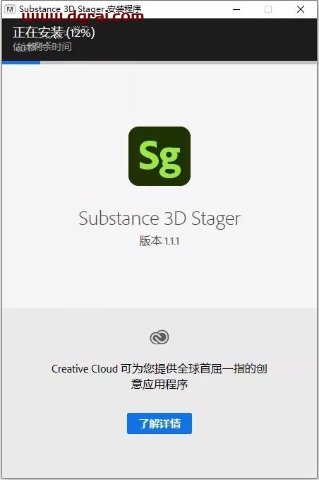 Adobe Substance 3D Painter v7.4.1安装教程