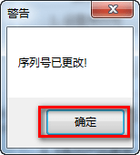 SolidWorks 2018安装教程