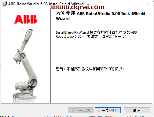ABB Robotstudio 6.08安装教程