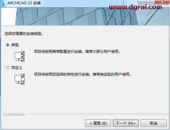 Graphisoft ArchiCAD 22安装教程
