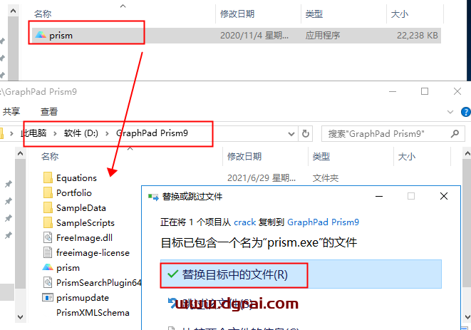 Graphpad prism 9.0.0.121安装教程