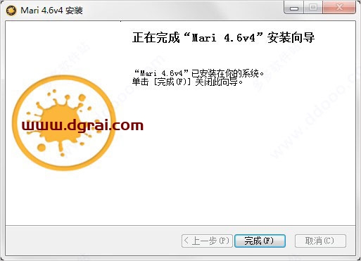 The Foundry Mari 4.6安装教程