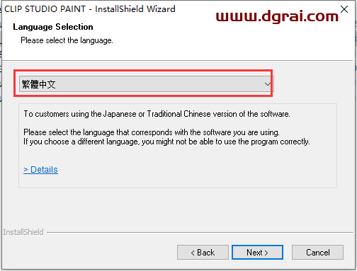 Clip Studio Paint v1.10.6安装教程