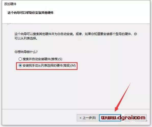 CATIA V5-6R 2020安装教程
