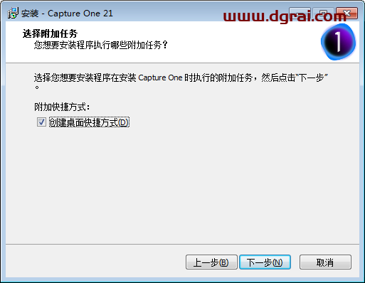 CaptureOne Pro 21安装教程