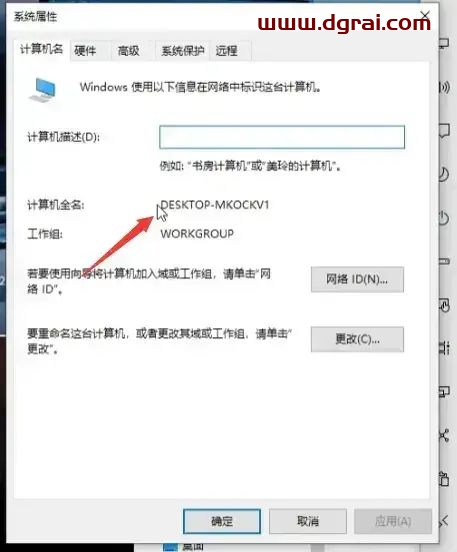 UG NX 5.0安装教程
