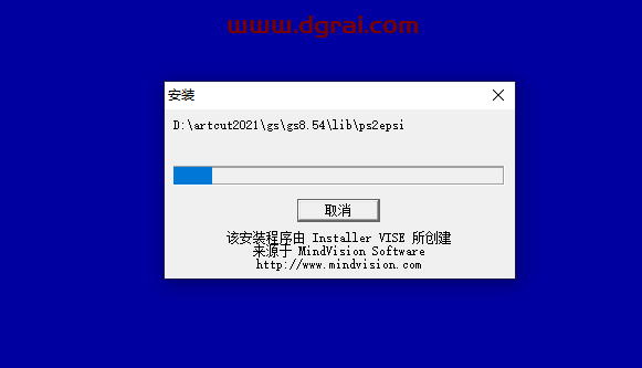 文泰刻绘2021安装教程