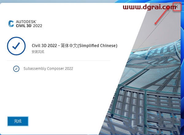 Autodesk Civil 3D 2022安装教程