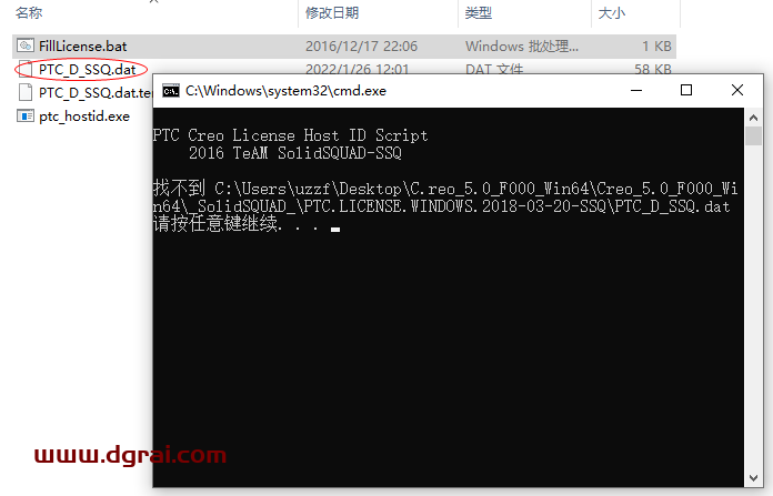 PTC Creo 5.0安装教程