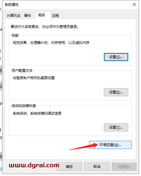 PTC Creo 9.0安装教程