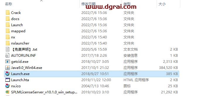 UG NX 1899安装包下载与UG NX 1899安装教程