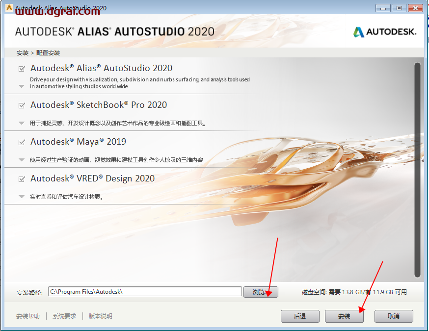 Autodesk Alias AutoStudio 2020安装教程