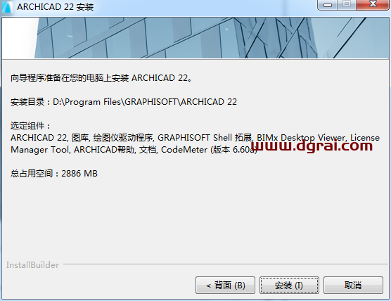 Graphisoft ArchiCAD 22安装教程