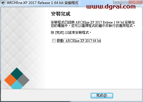 ARCHline.XP 2017安装教程