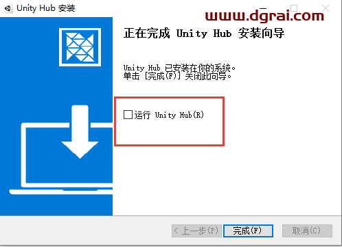 Unity Pro 2020安装教程