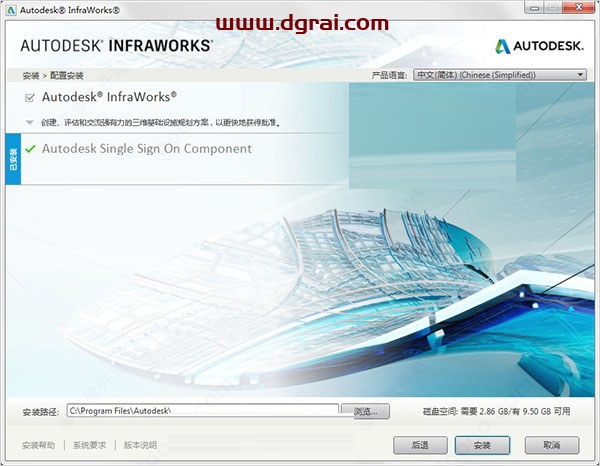Autodesk infraworks 2021安装教程
