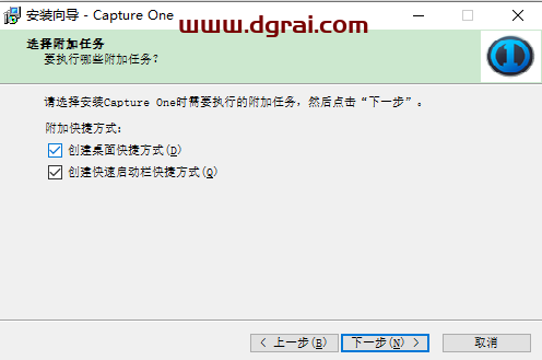 CaptureOne Pro 8安装教程