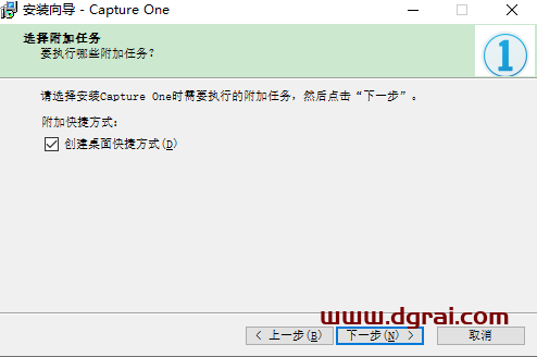 CaptureOne Pro 10安装教程