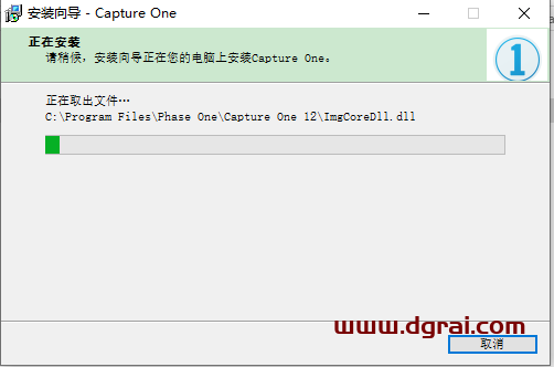 CaptureOne Pro 12安装教程