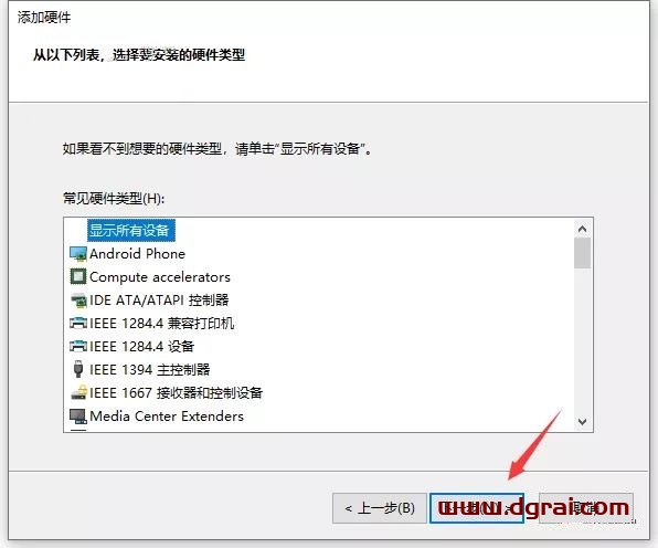 CATIA V5-6R 2020安装教程
