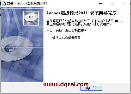 iebook v6.0安装教程